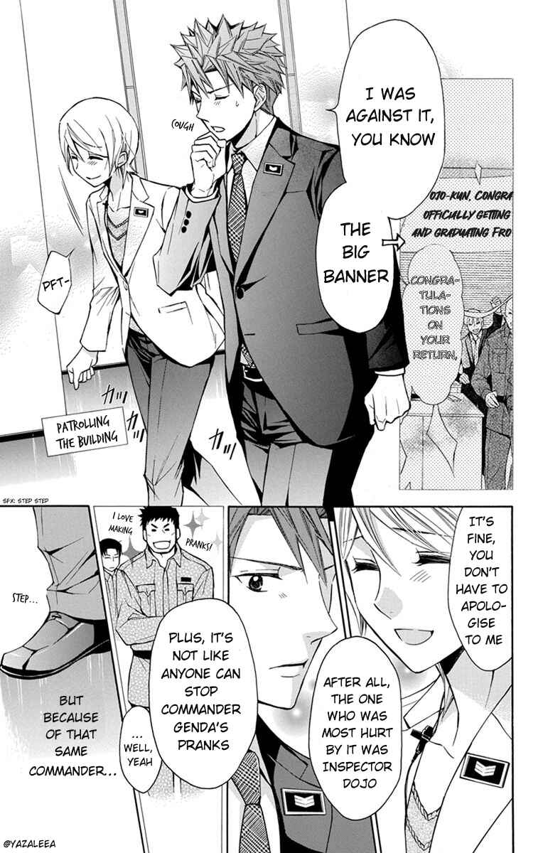 Page 4 Chapter 2 Toshokan Sensou - Love & War Bessatsu Hen