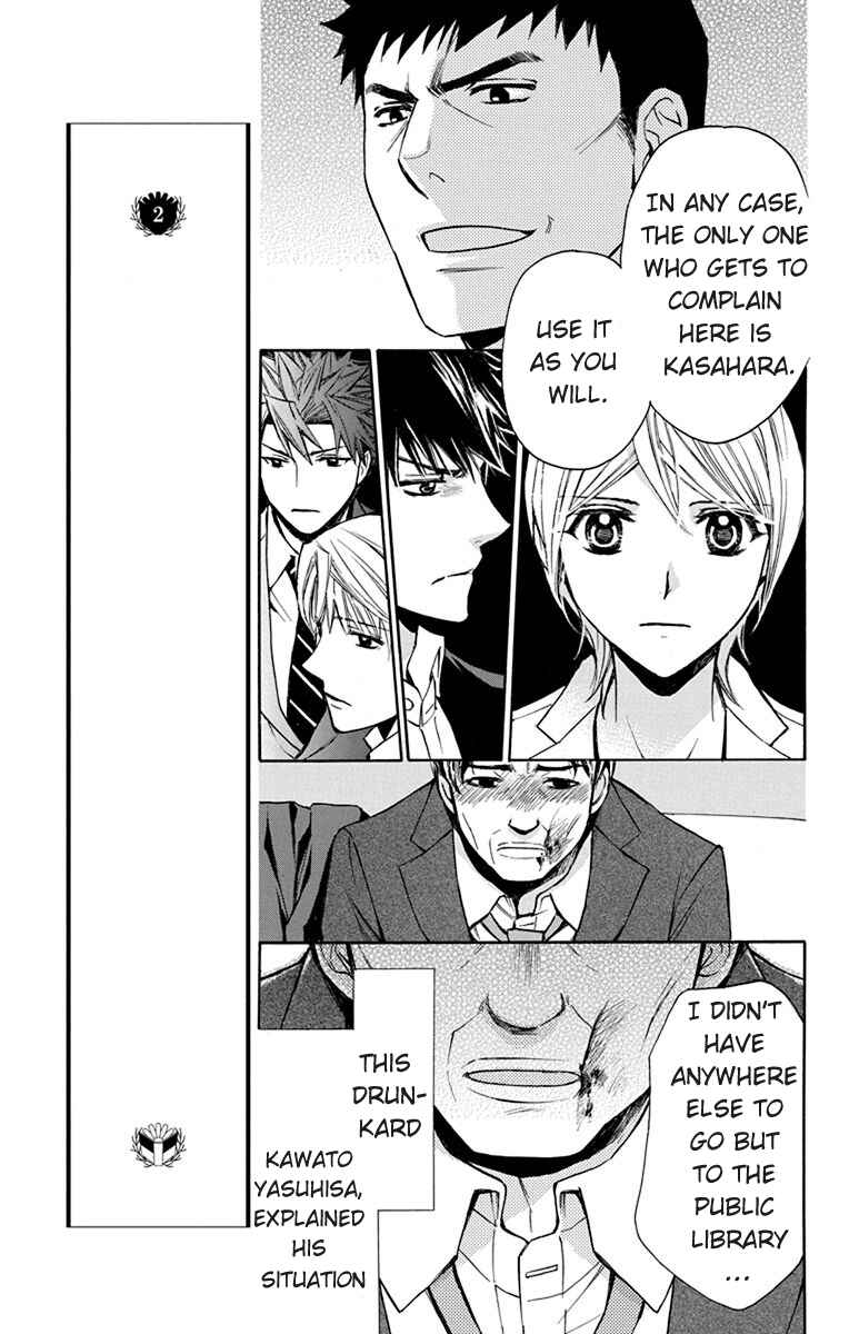 Page 12 Chapter 7 Toshokan Sensou - Love & War Bessatsu Hen