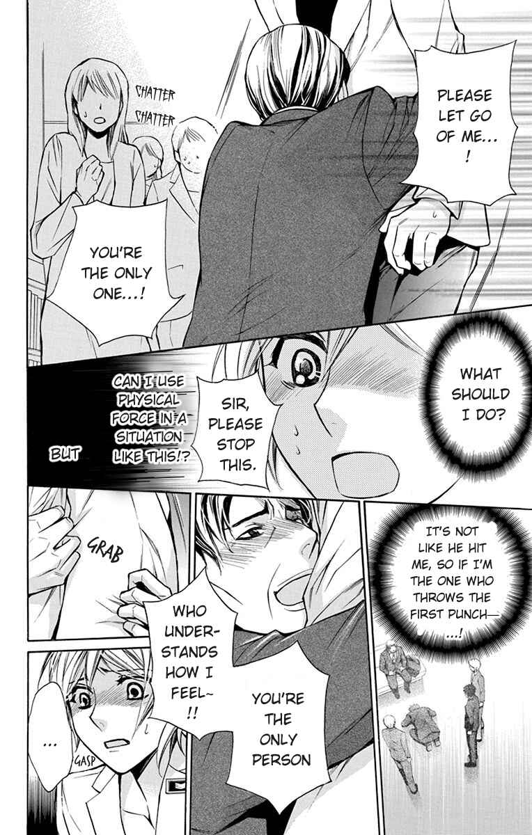 Page 5 Chapter 7 Toshokan Sensou - Love & War Bessatsu Hen