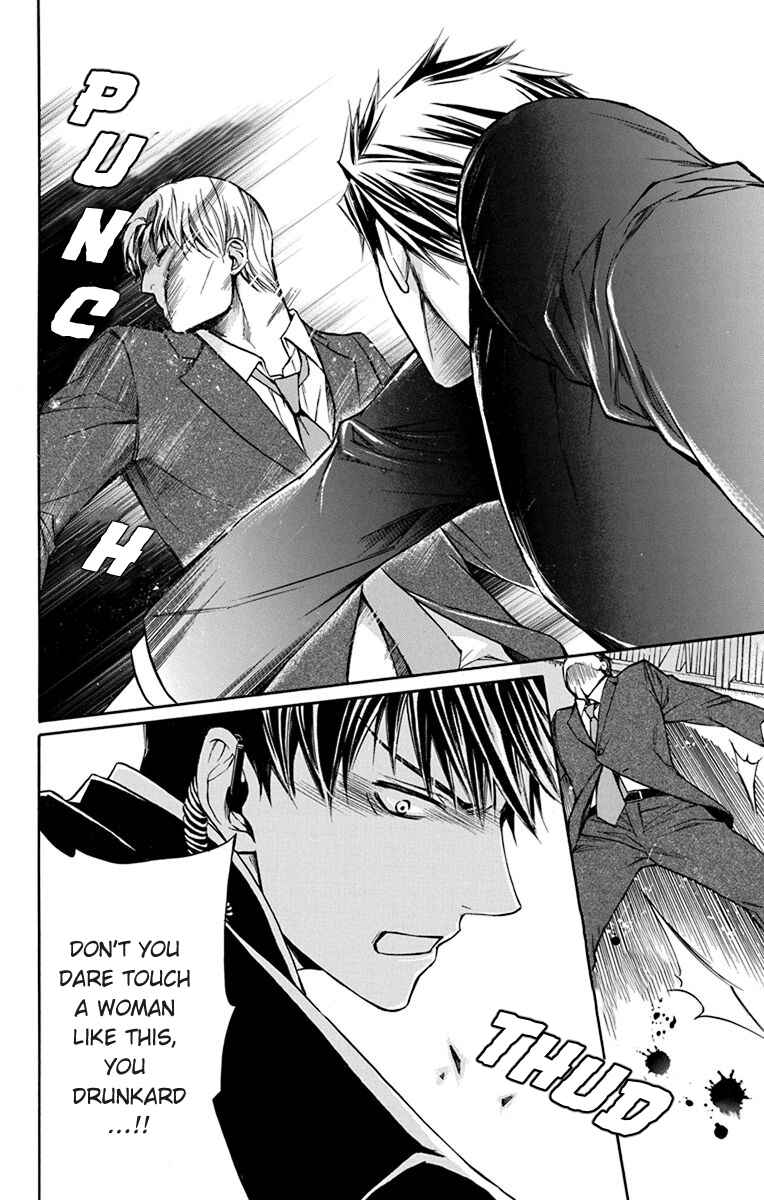 Page 7 Chapter 7 Toshokan Sensou - Love & War Bessatsu Hen