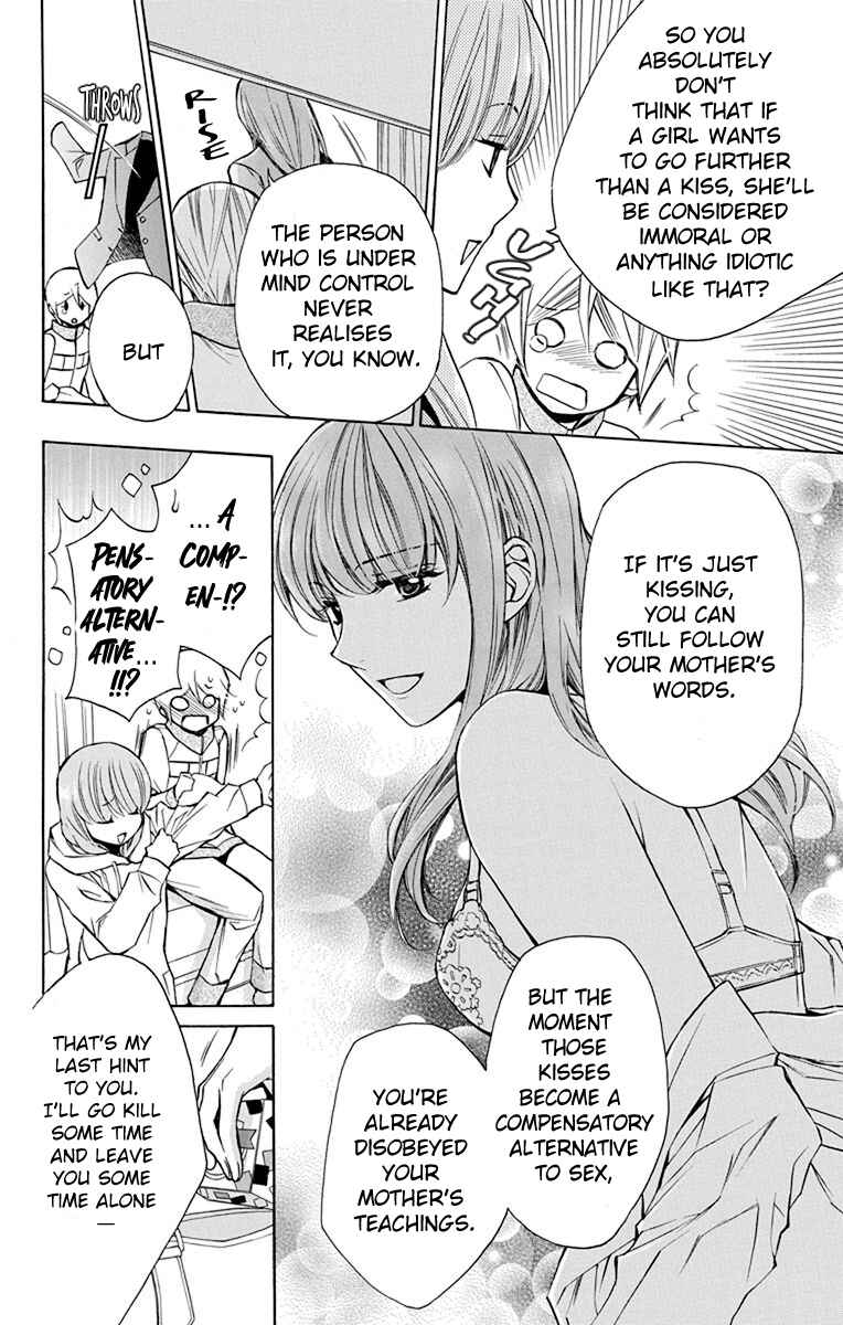 Page 25 Chapter 9 Toshokan Sensou - Love & War Bessatsu Hen