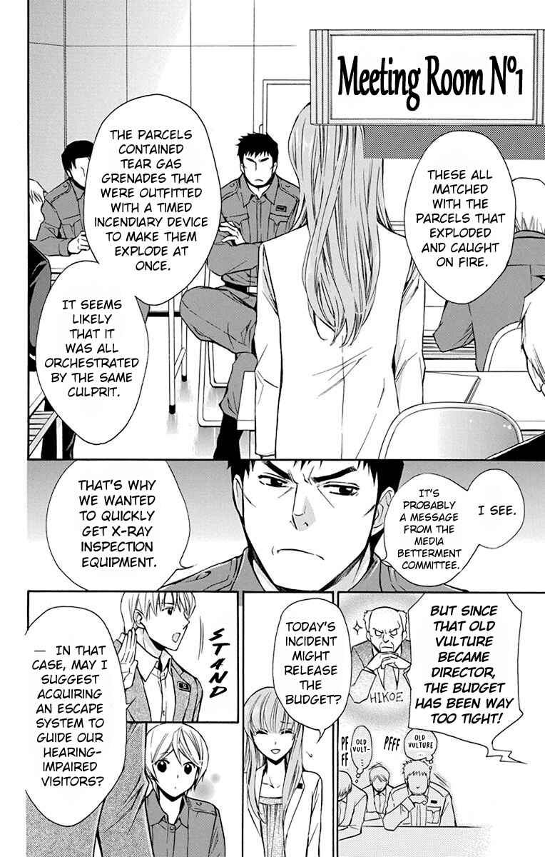 Page 11 Chapter 12 Toshokan Sensou - Love & War Bessatsu Hen