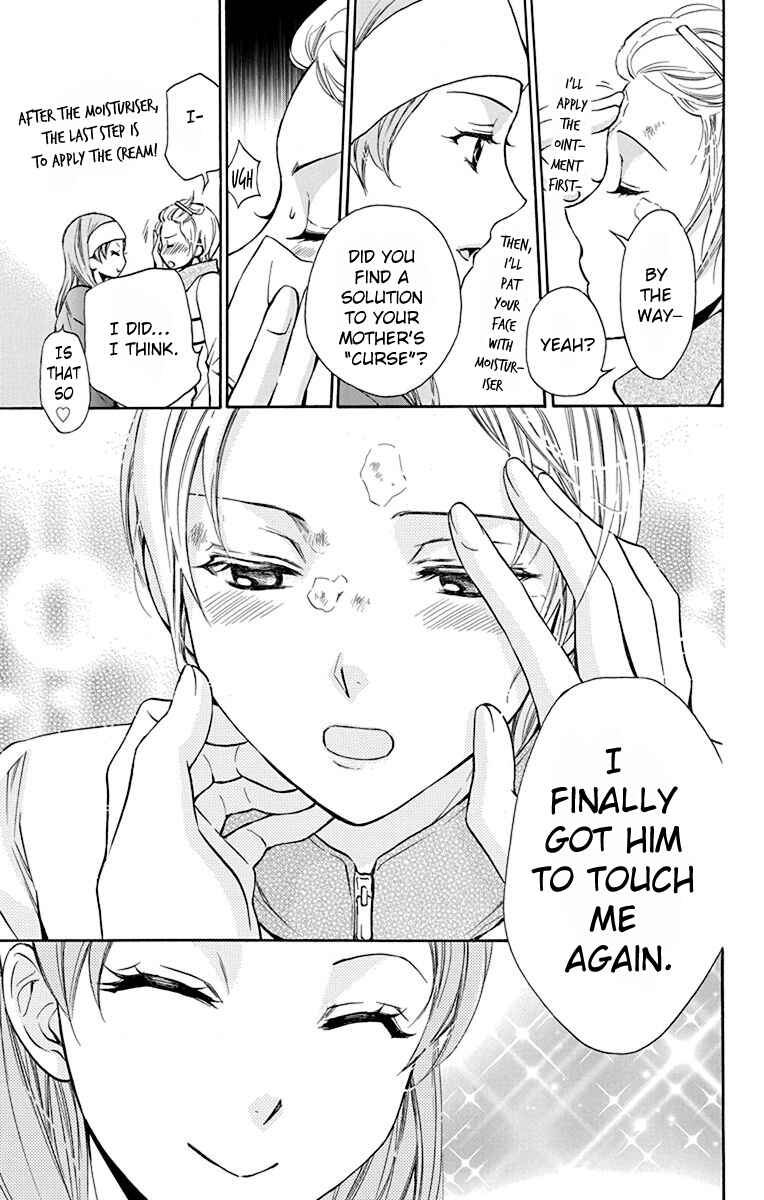 Page 16 Chapter 12 Toshokan Sensou - Love & War Bessatsu Hen