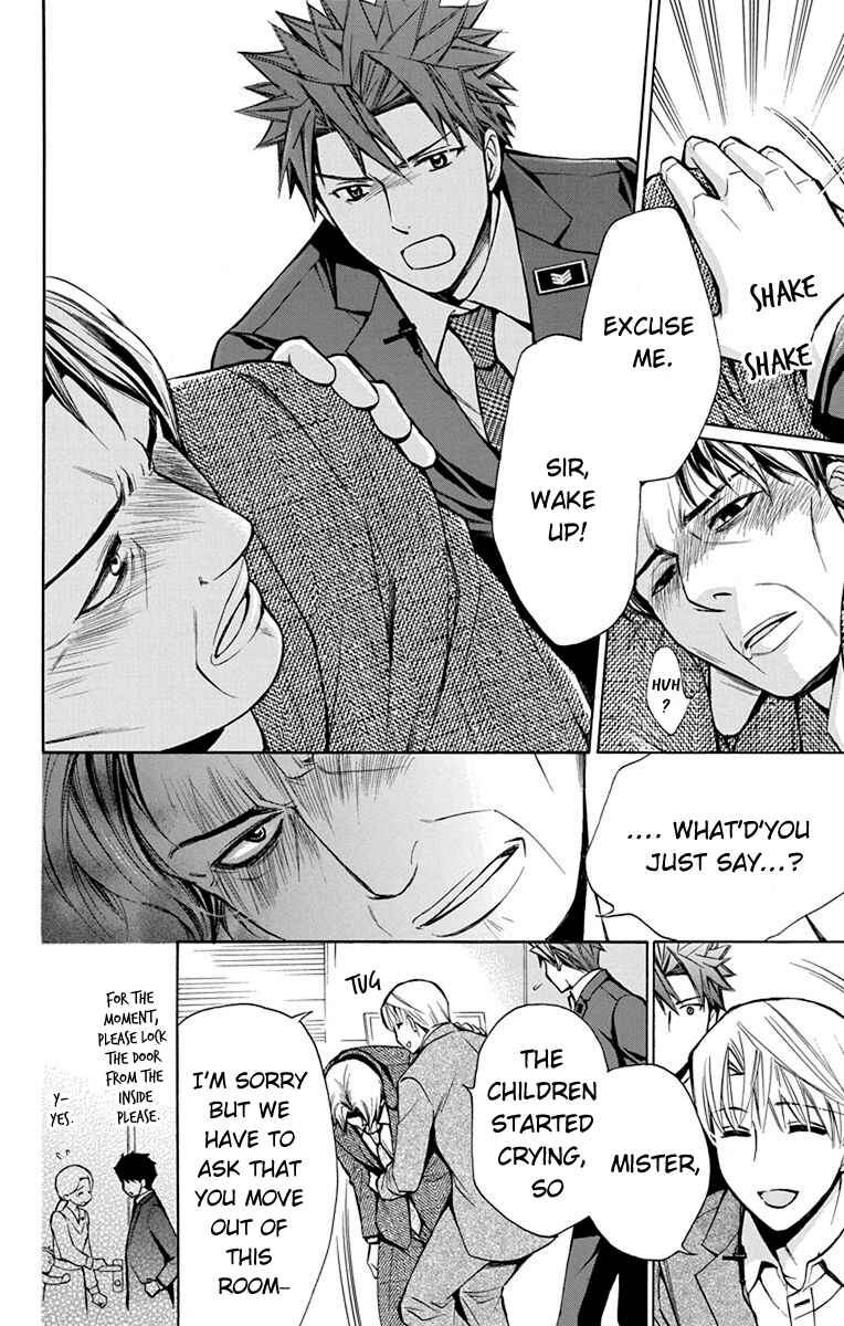 Page 25 Chapter 6 Toshokan Sensou - Love & War Bessatsu Hen