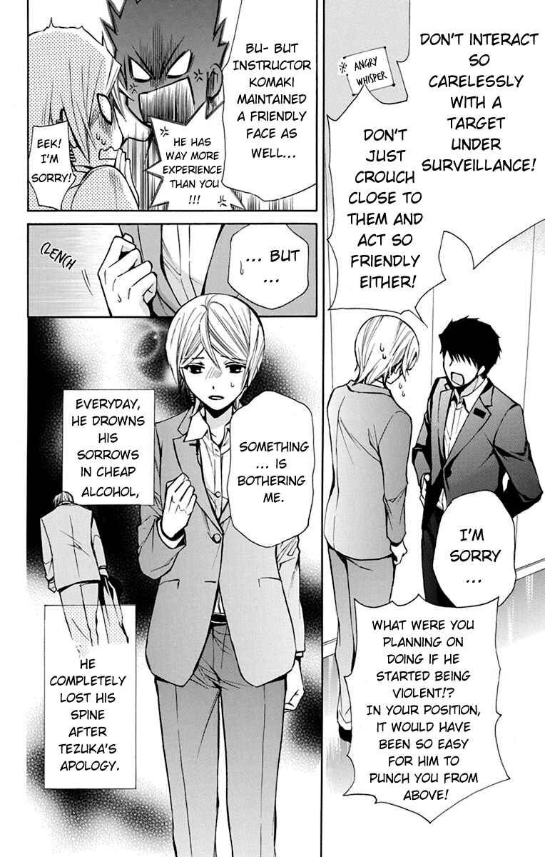 Page 33 Chapter 6 Toshokan Sensou - Love & War Bessatsu Hen
