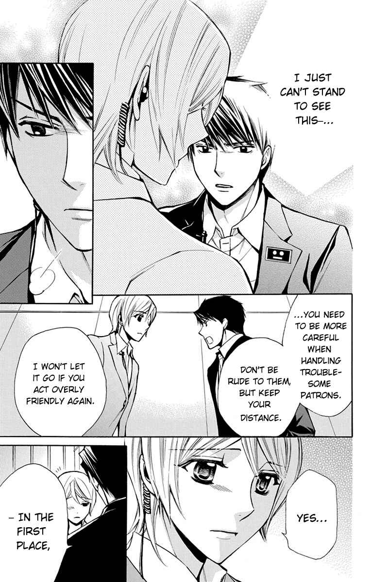 Page 34 Chapter 6 Toshokan Sensou - Love & War Bessatsu Hen