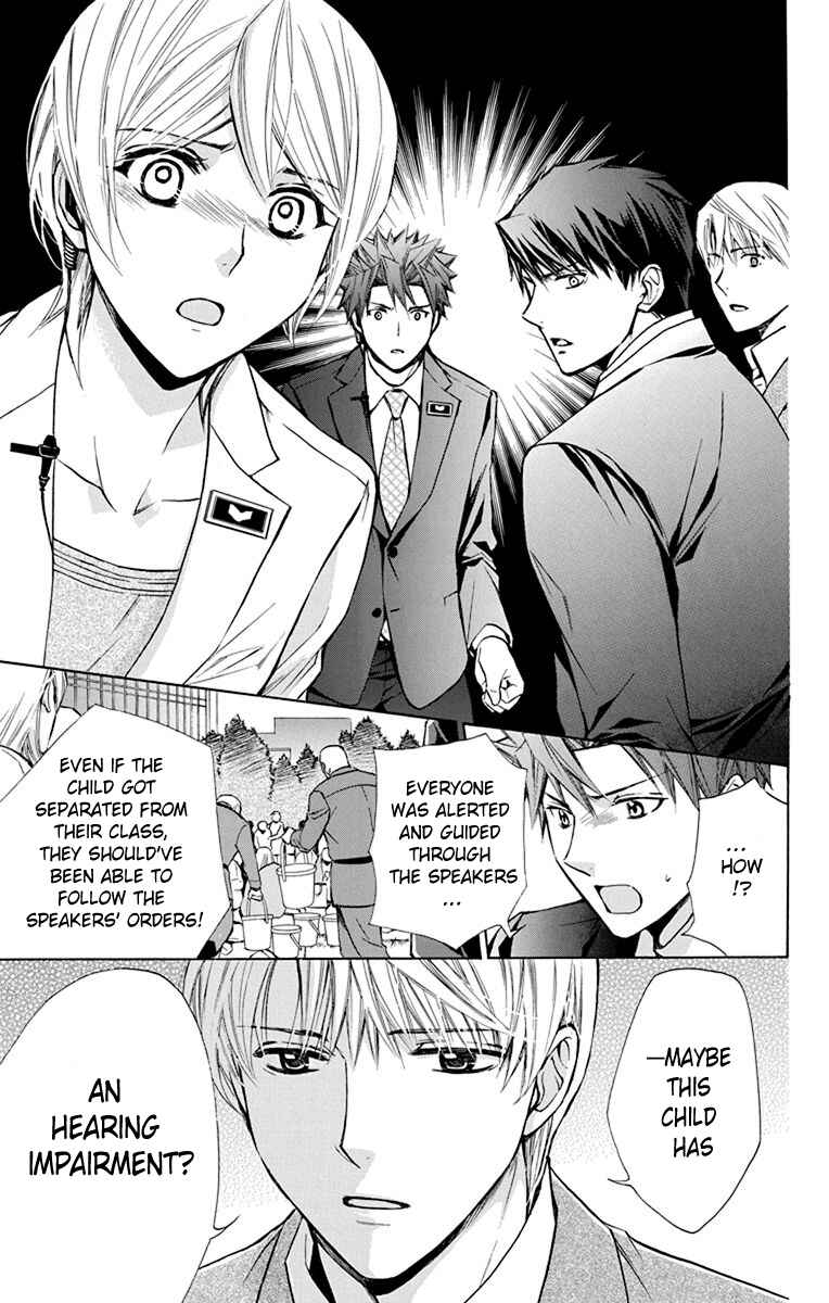 Page 12 Chapter 11 Toshokan Sensou - Love & War Bessatsu Hen