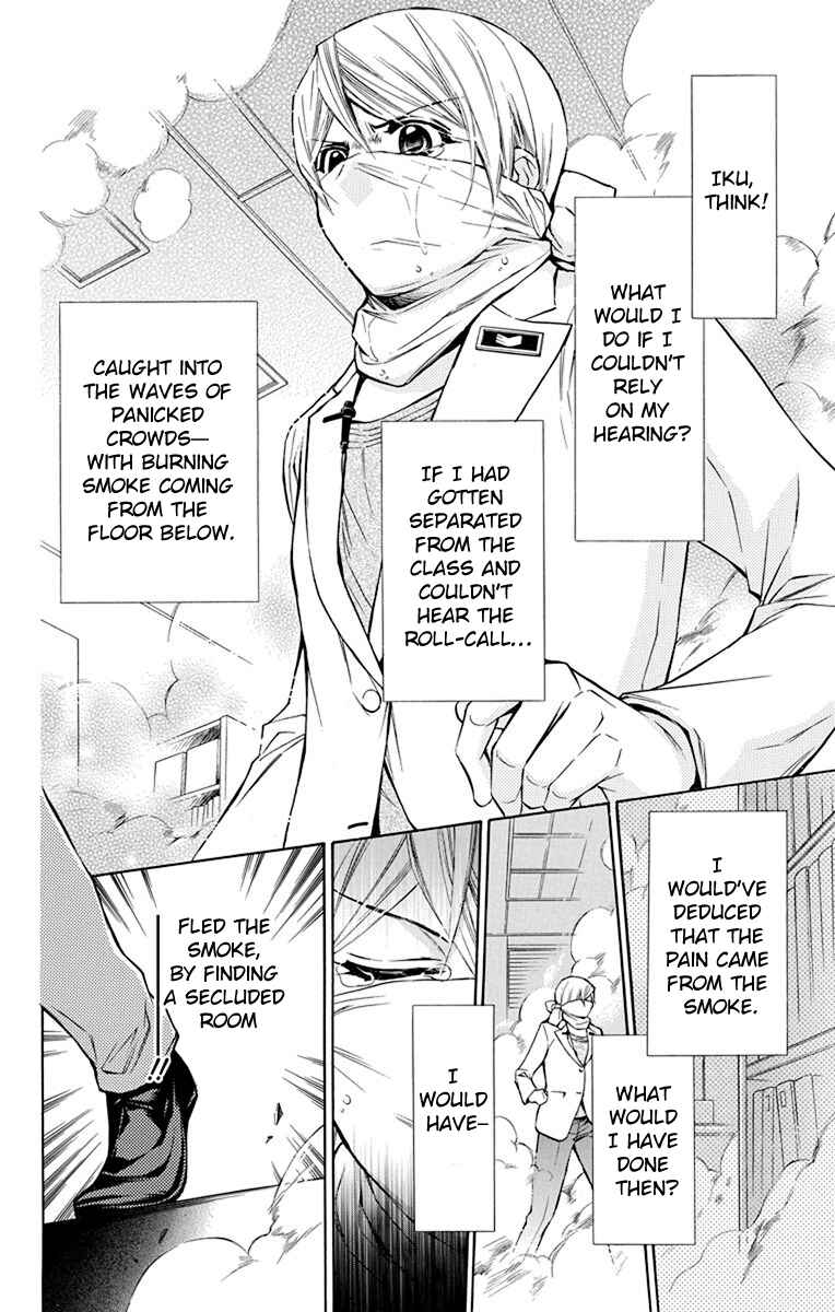 Page 17 Chapter 11 Toshokan Sensou - Love & War Bessatsu Hen