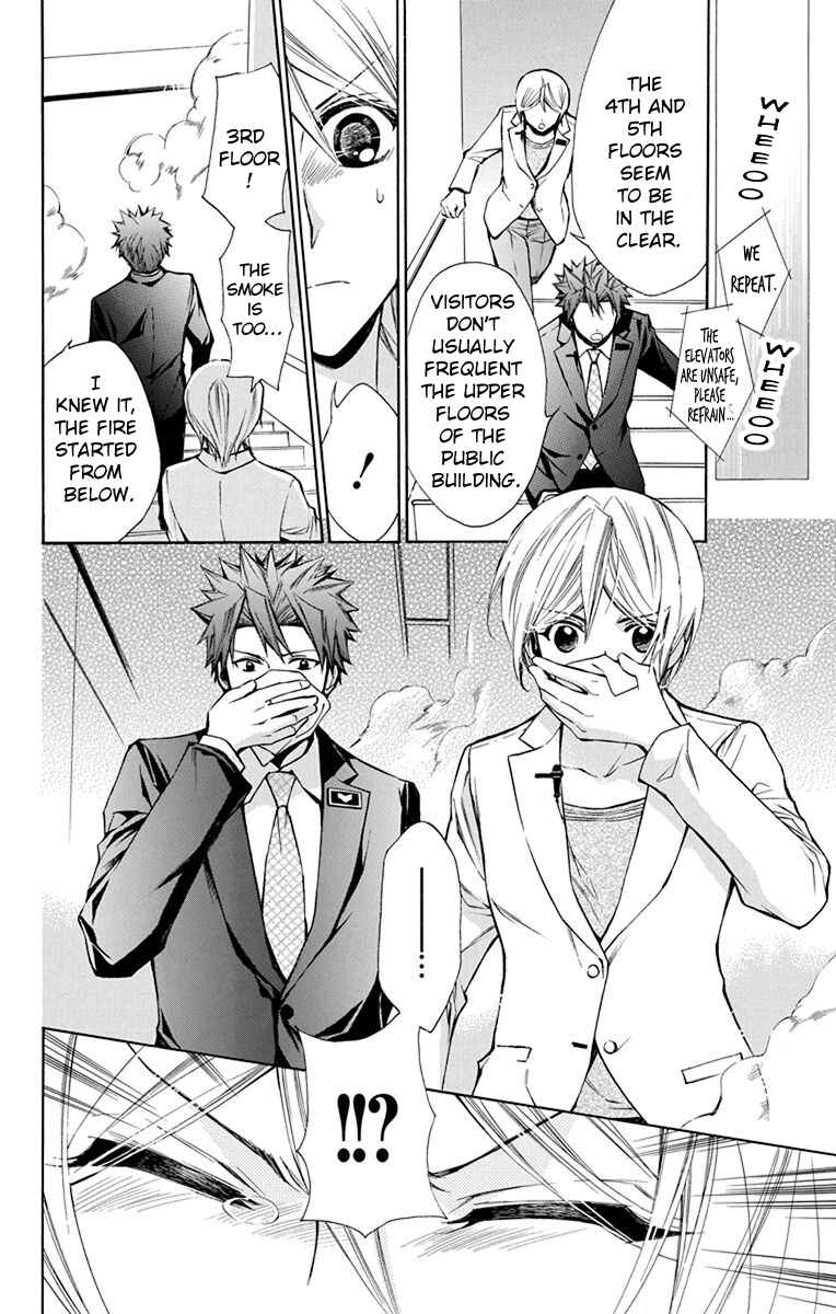 Page 7 Chapter 11 Toshokan Sensou - Love & War Bessatsu Hen