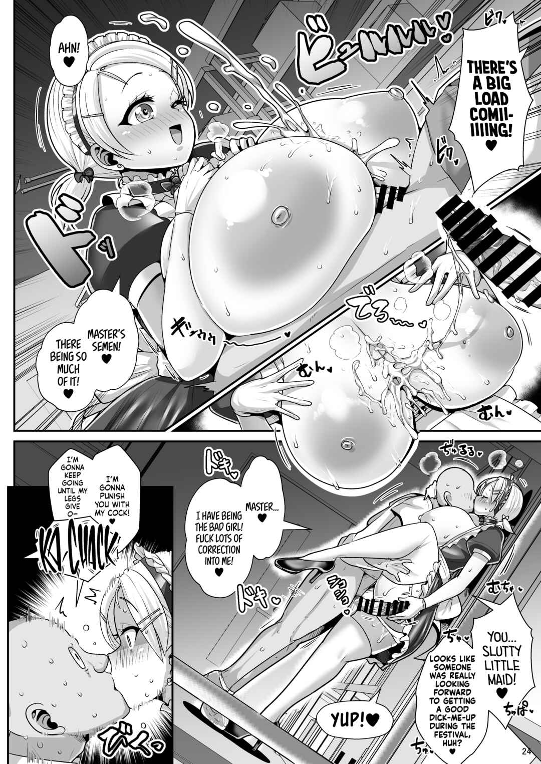 Page 25 Chapter 3 A White, Blonde, Sex-Crazed Exchange Student with Big Tits Moved in Next Door!!