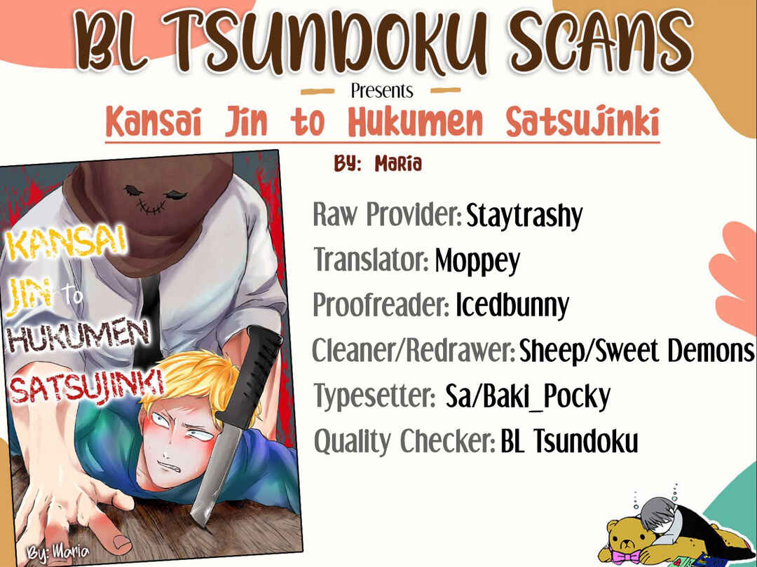 Page 1 Chapter 12 Kansai Jin to Hukumen Satsujinki