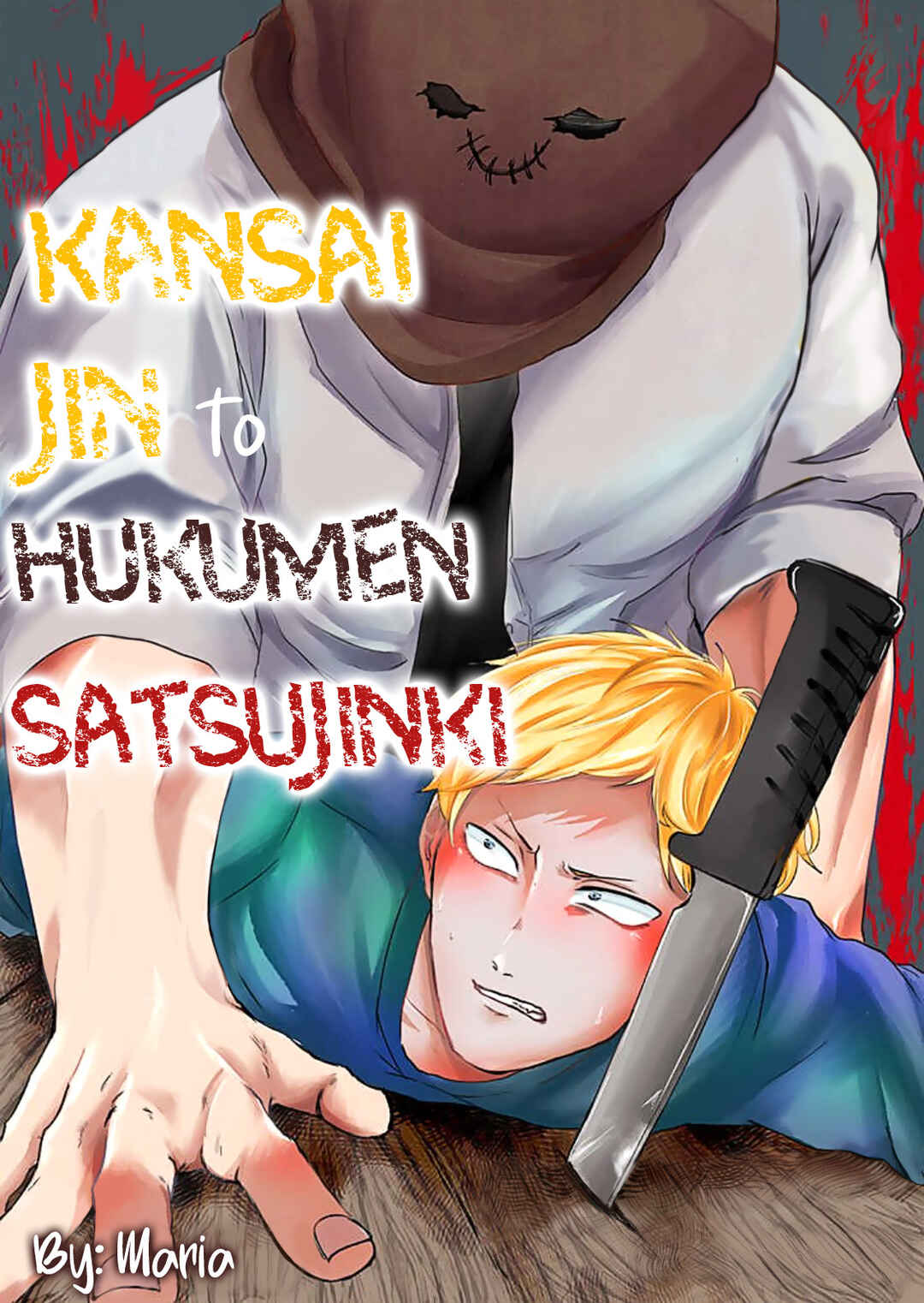 Page 4 Chapter 11 Kansai Jin to Hukumen Satsujinki