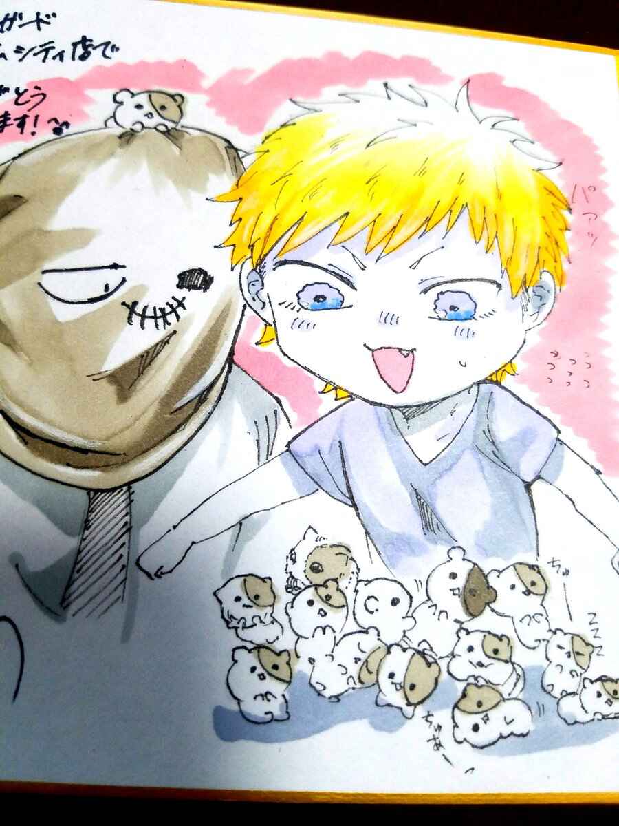 Page 39 Chapter 5 Kansai Jin to Hukumen Satsujinki