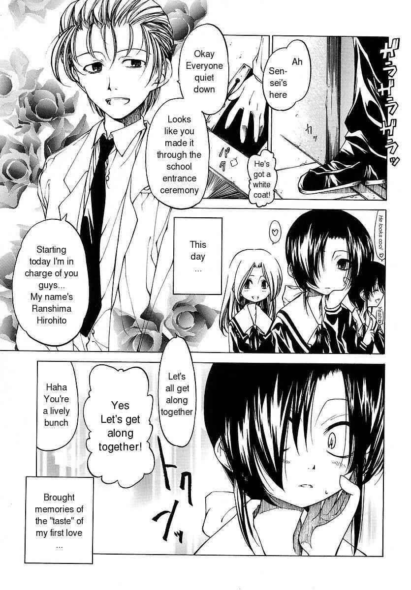 Page 1 Chapter 2 Datte Suki Damono