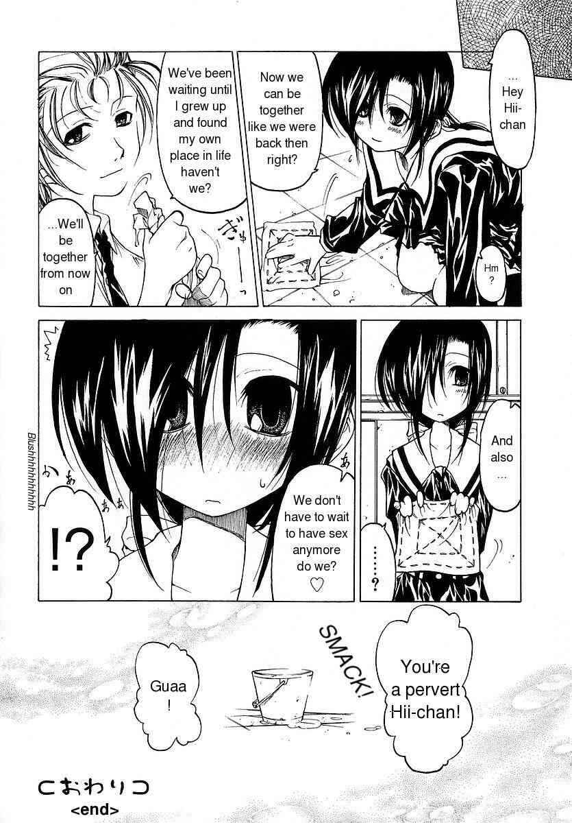 Page 16 Chapter 2 Datte Suki Damono