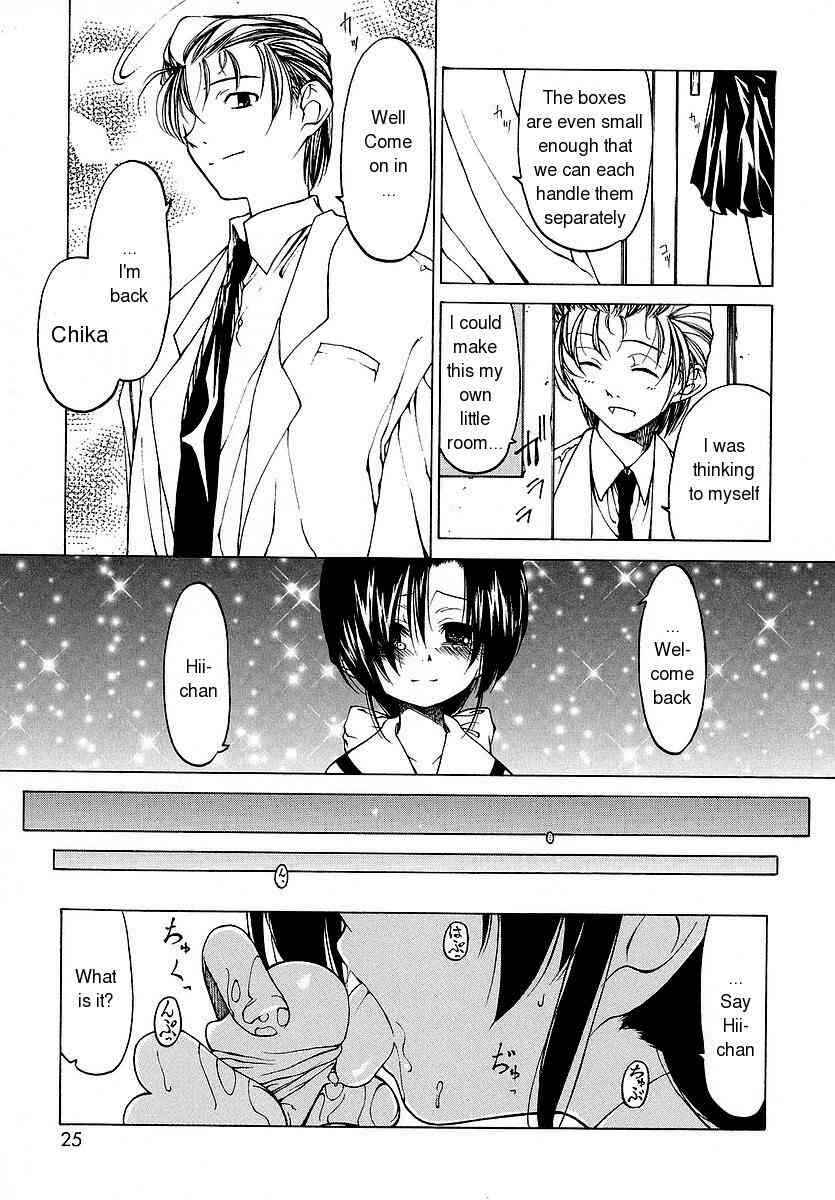 Page 3 Chapter 2 Datte Suki Damono