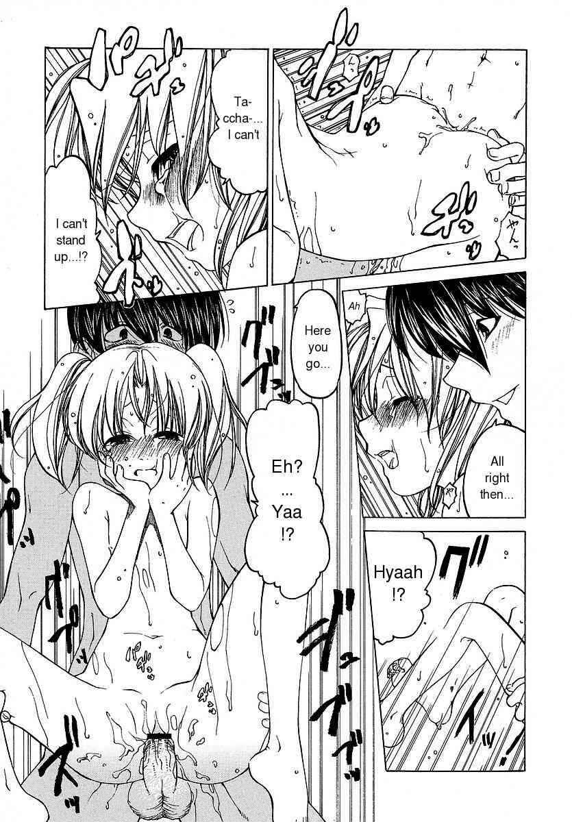Page 11 Chapter 3 Datte Suki Damono