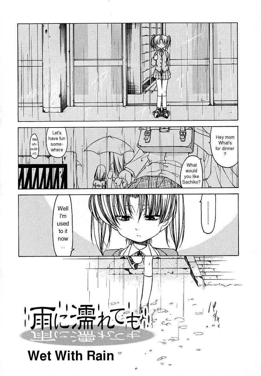 Page 2 Chapter 3 Datte Suki Damono