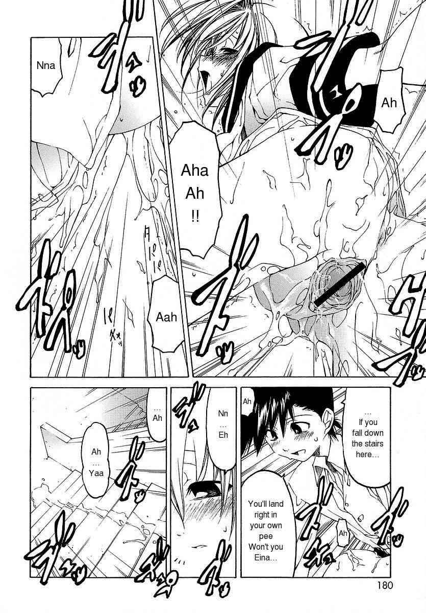 Page 14 Chapter 11 Datte Suki Damono
