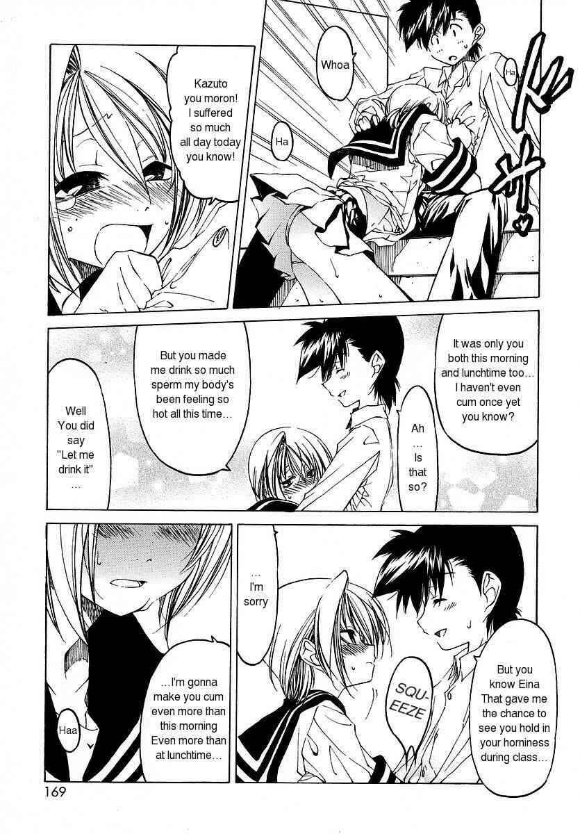 Page 3 Chapter 11 Datte Suki Damono