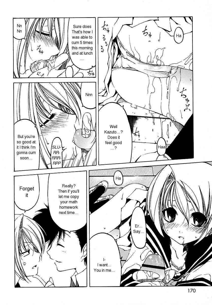 Page 4 Chapter 11 Datte Suki Damono