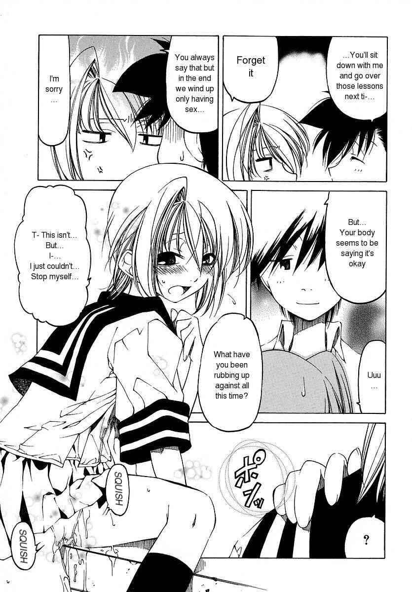 Page 5 Chapter 11 Datte Suki Damono