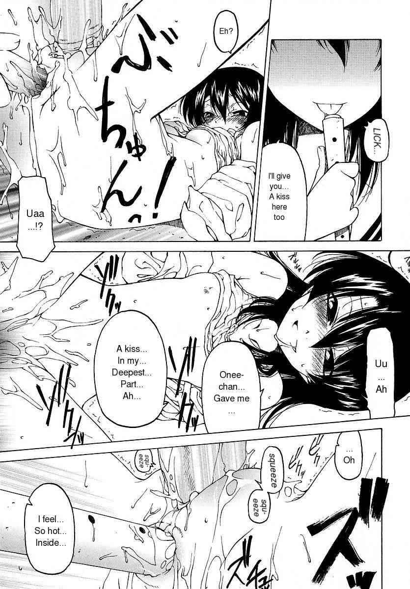 Page 11 Chapter 9 Datte Suki Damono