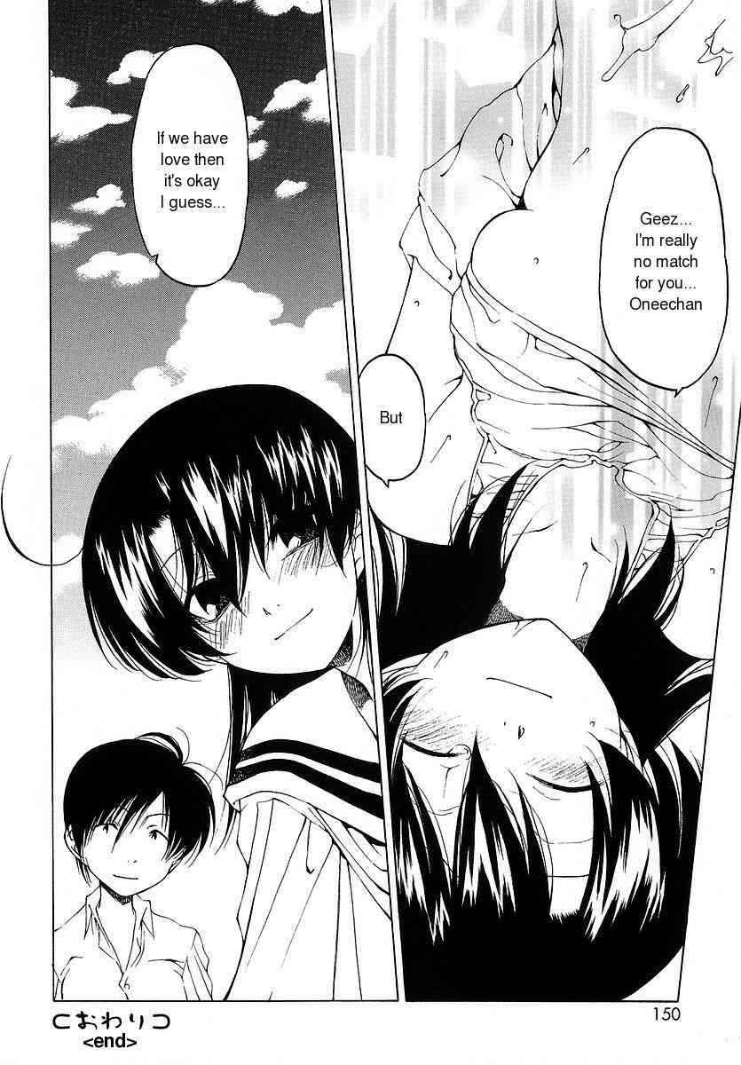 Page 16 Chapter 9 Datte Suki Damono