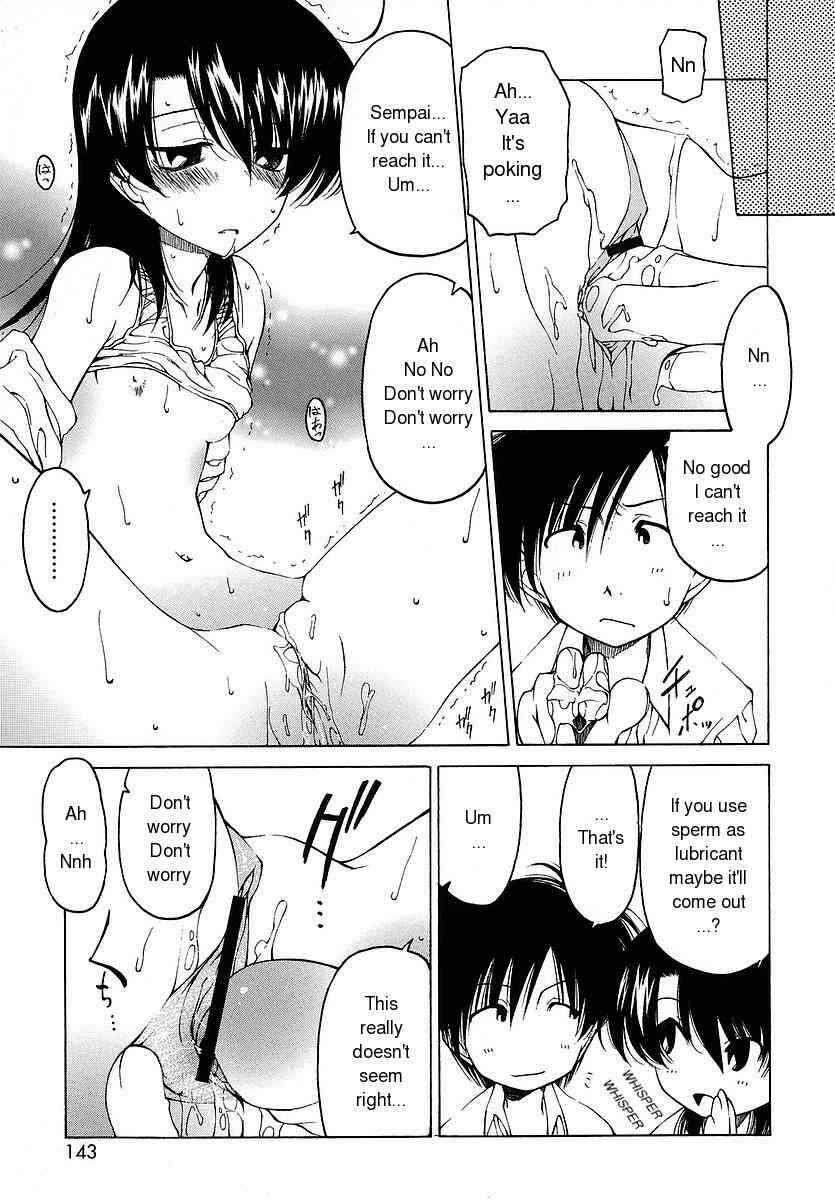 Page 9 Chapter 9 Datte Suki Damono