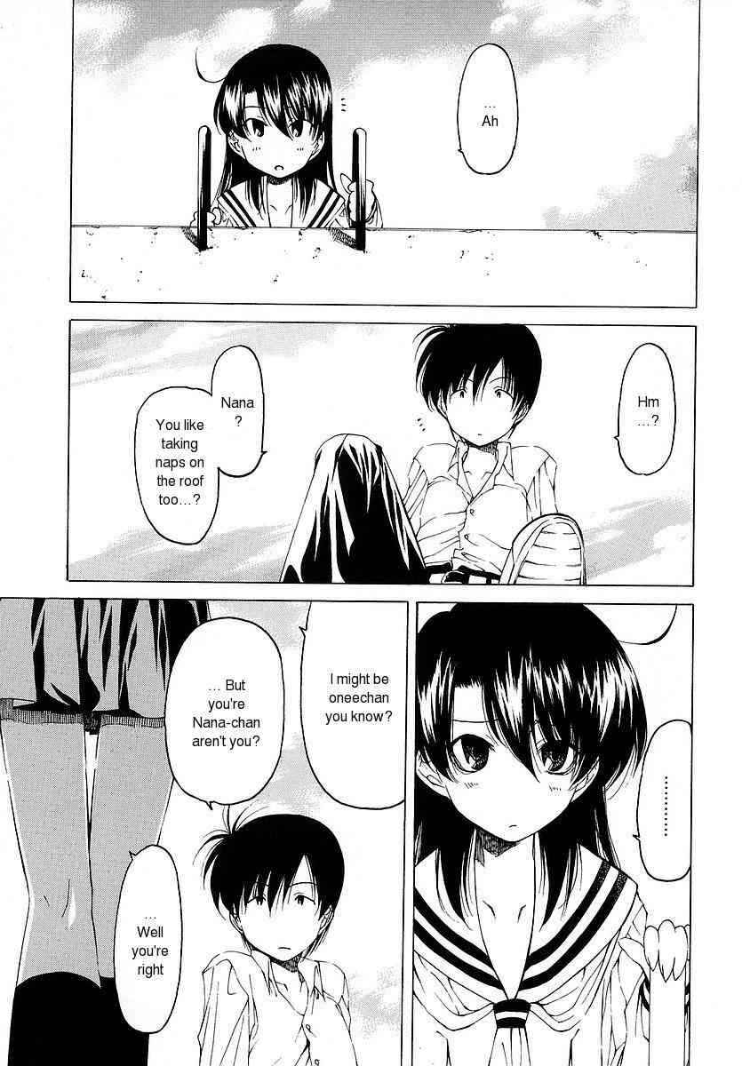 Page 1 Chapter 8 Datte Suki Damono