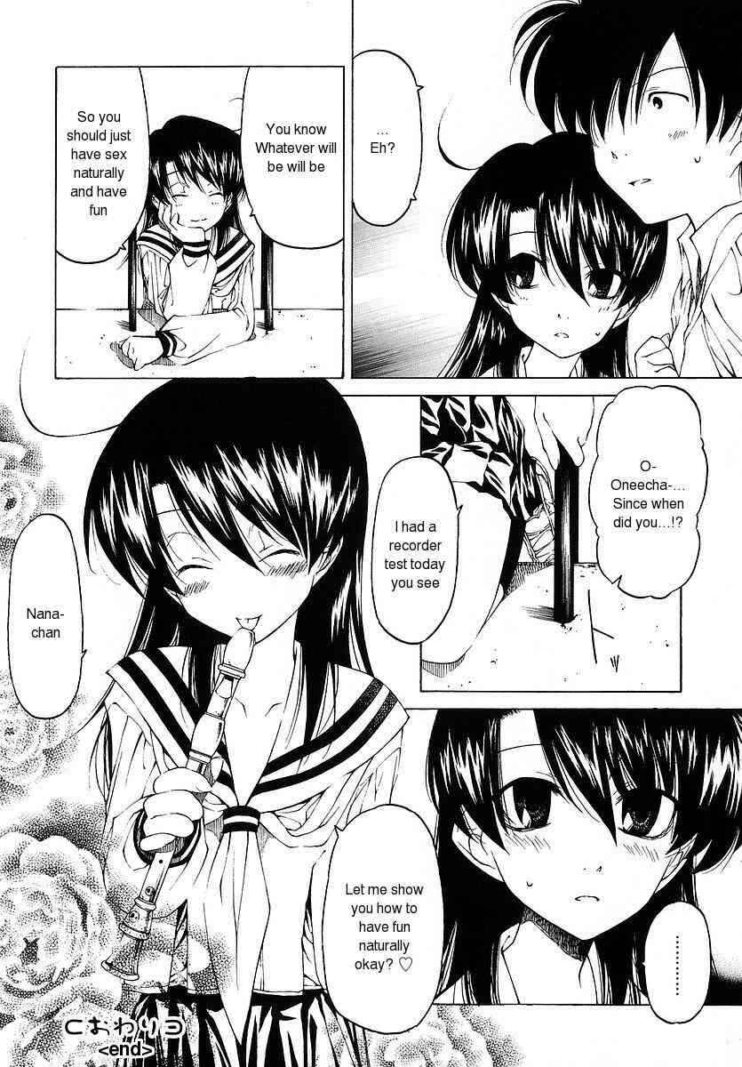 Page 16 Chapter 8 Datte Suki Damono