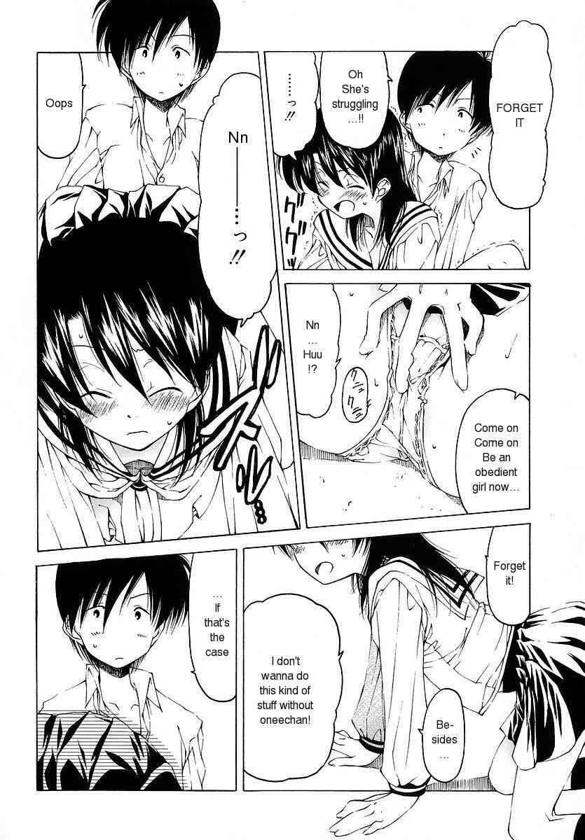 Page 4 Chapter 8 Datte Suki Damono