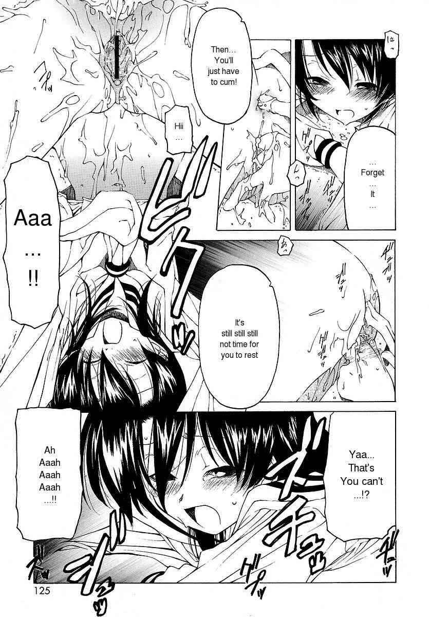 Page 7 Chapter 8 Datte Suki Damono