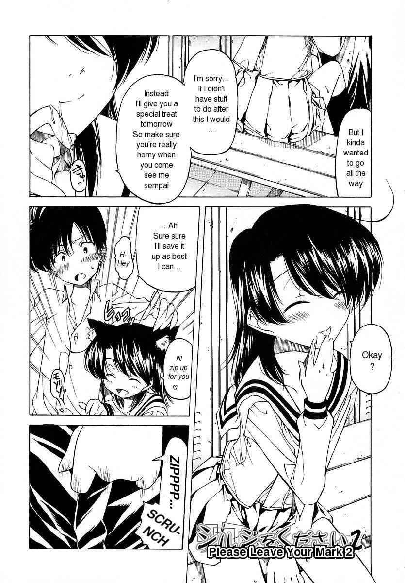 Page 2 Chapter 6 Datte Suki Damono