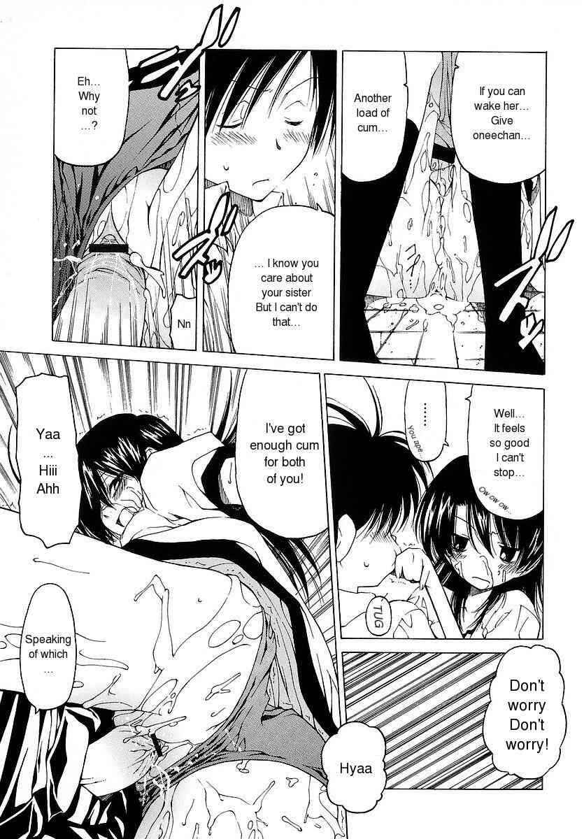 Page 13 Chapter 7 Datte Suki Damono