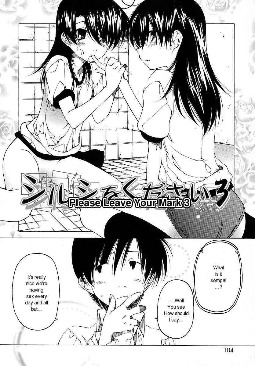Page 2 Chapter 7 Datte Suki Damono