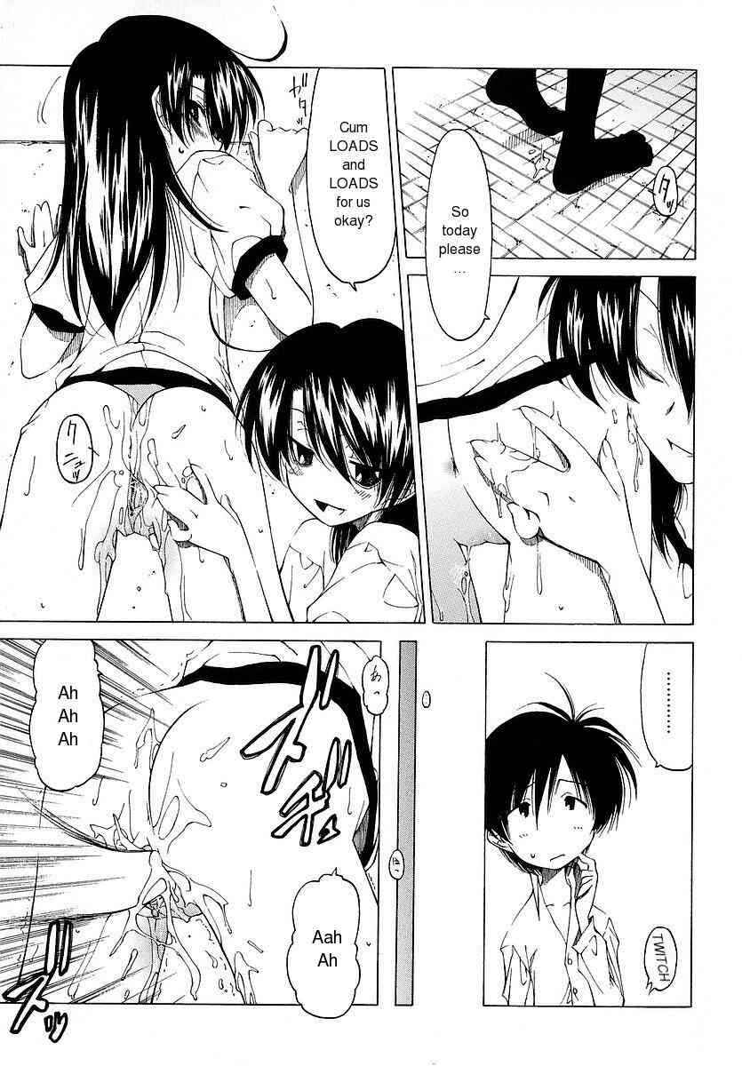 Page 5 Chapter 7 Datte Suki Damono