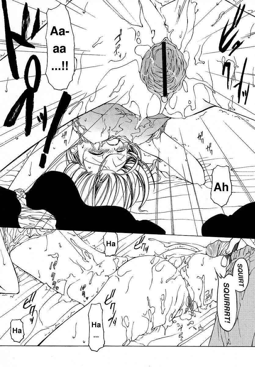 Page 15 Chapter 10 Datte Suki Damono
