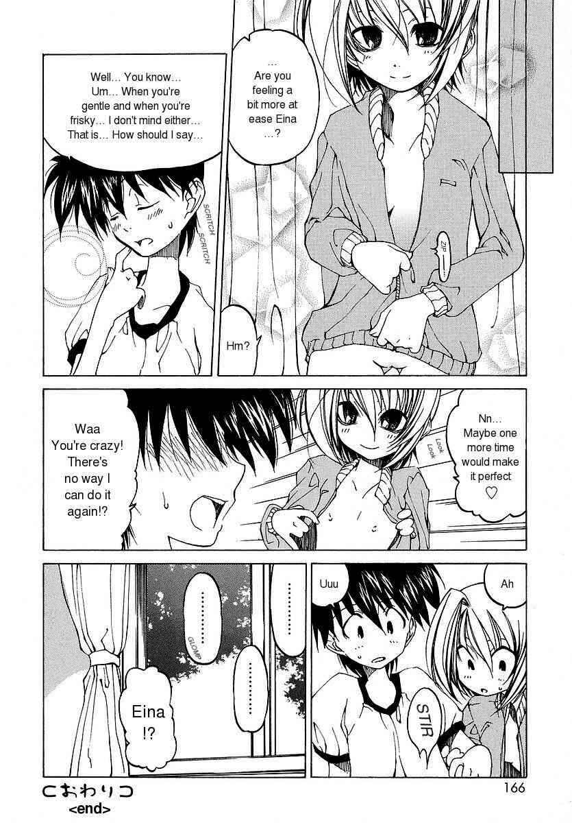 Page 16 Chapter 10 Datte Suki Damono