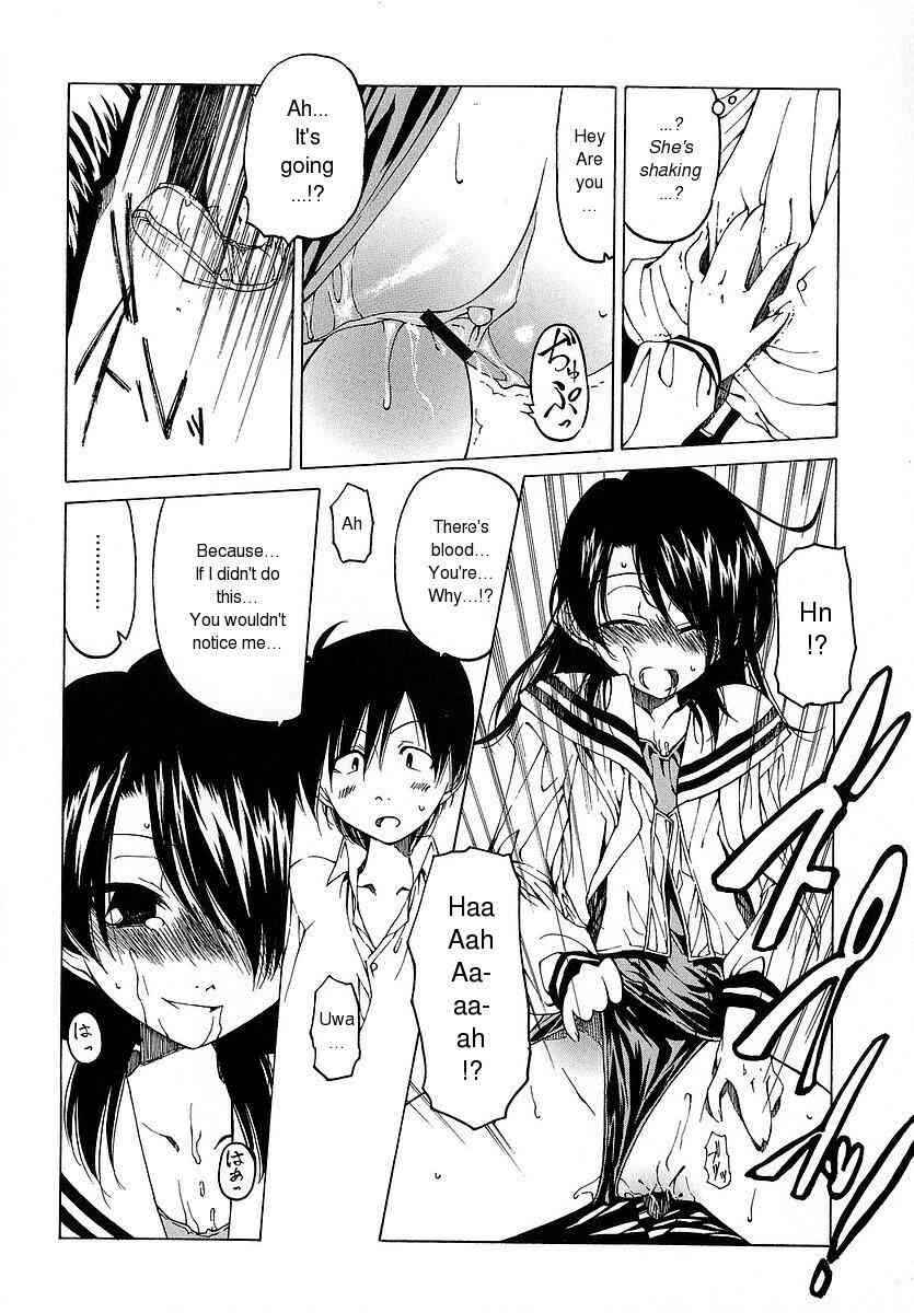 Page 10 Chapter 5 Datte Suki Damono