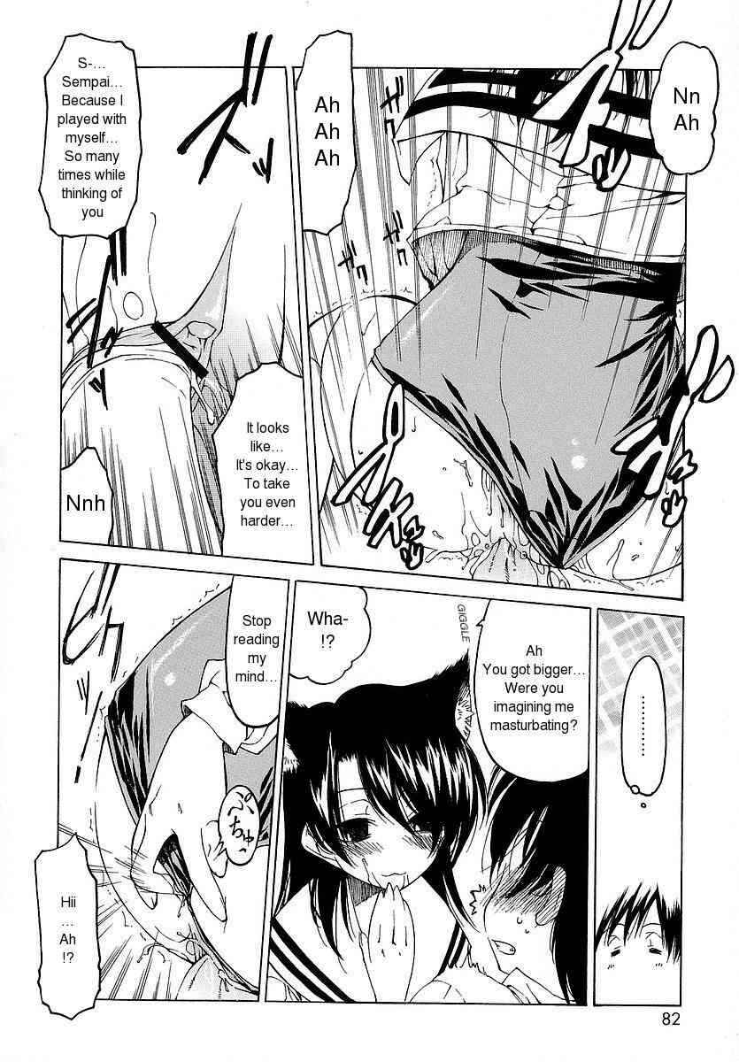 Page 12 Chapter 5 Datte Suki Damono