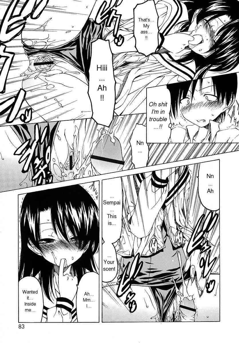 Page 13 Chapter 5 Datte Suki Damono