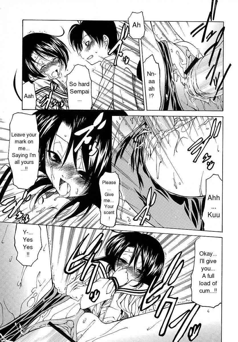 Page 15 Chapter 5 Datte Suki Damono