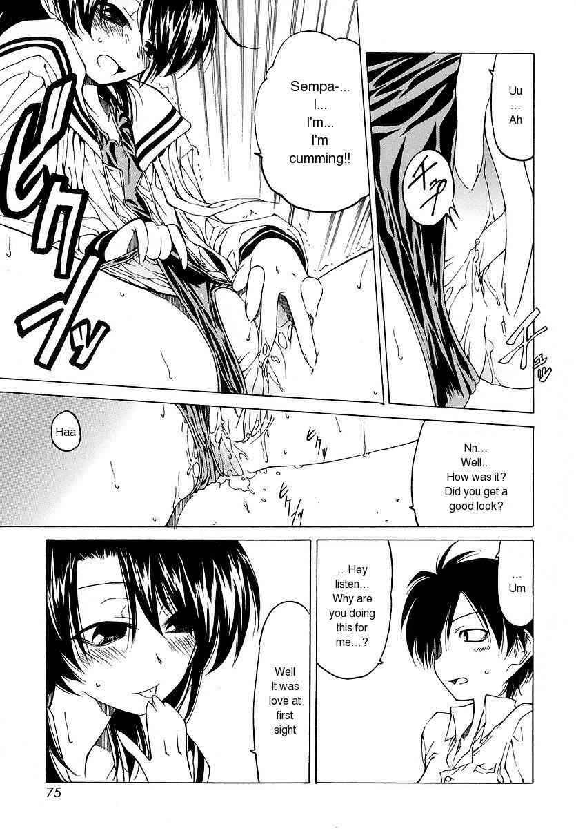 Page 5 Chapter 5 Datte Suki Damono