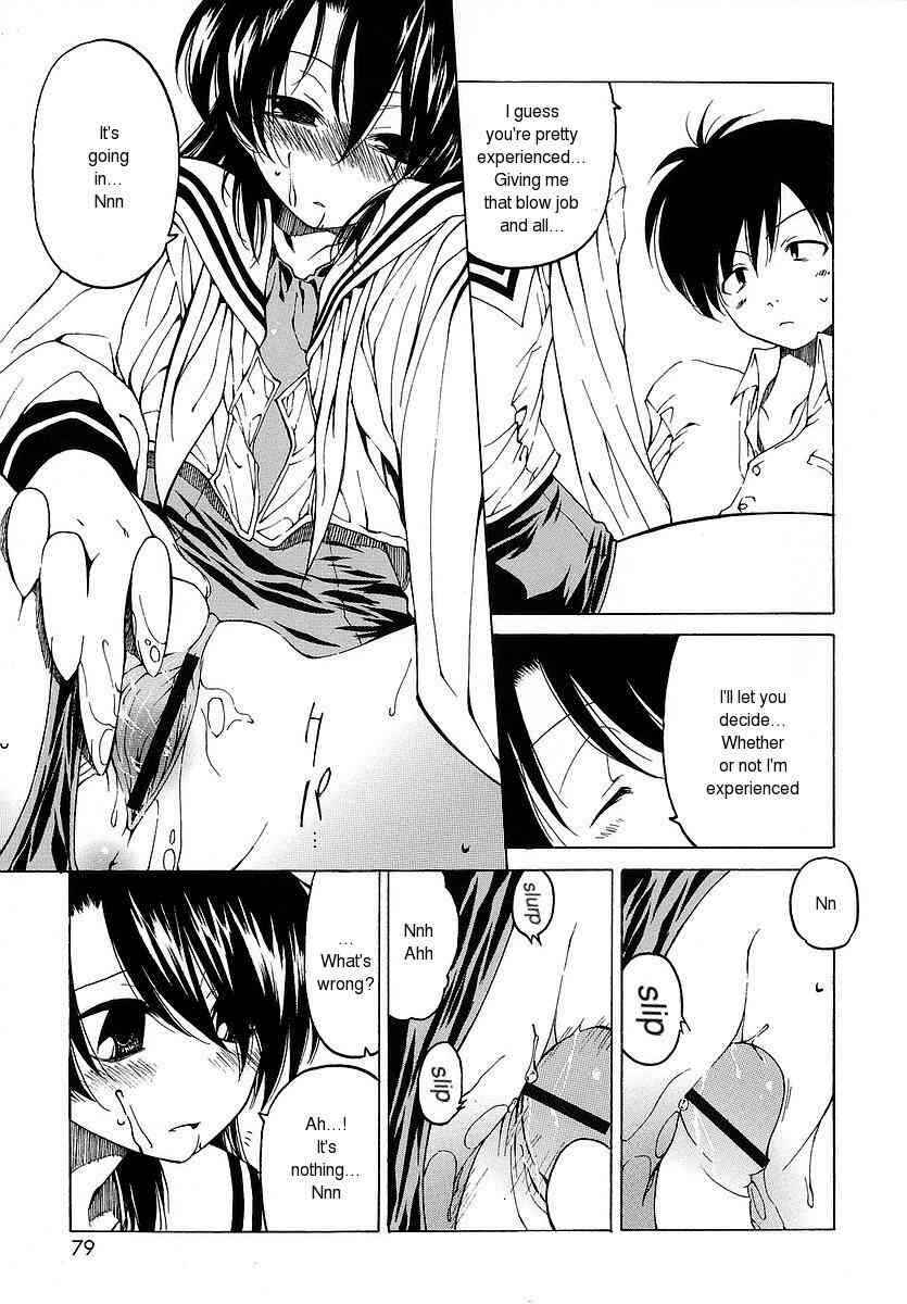 Page 9 Chapter 5 Datte Suki Damono