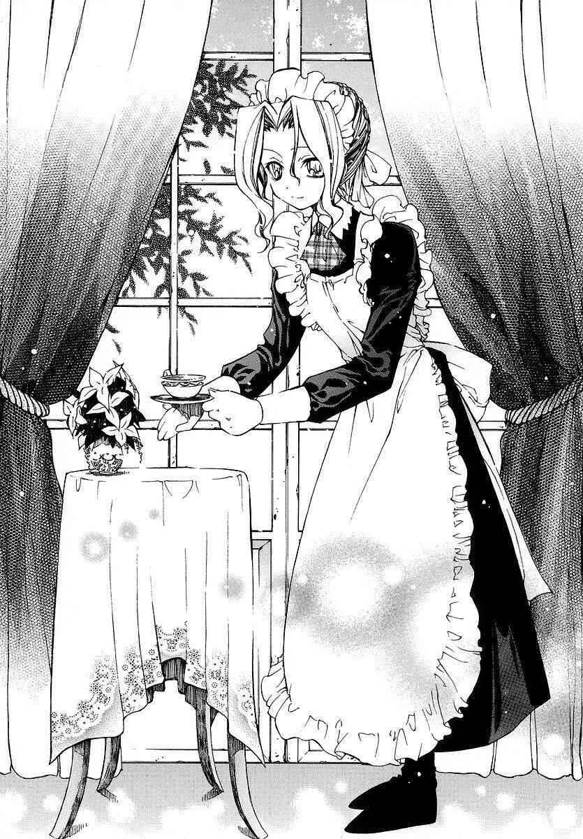 Page 1 Chapter 11.5 Datte Suki Damono