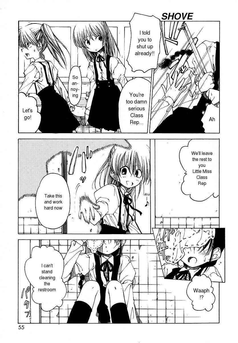 Page 1 Chapter 4 Datte Suki Damono