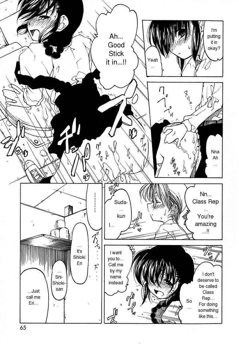 Page 11 Chapter 4 Datte Suki Damono