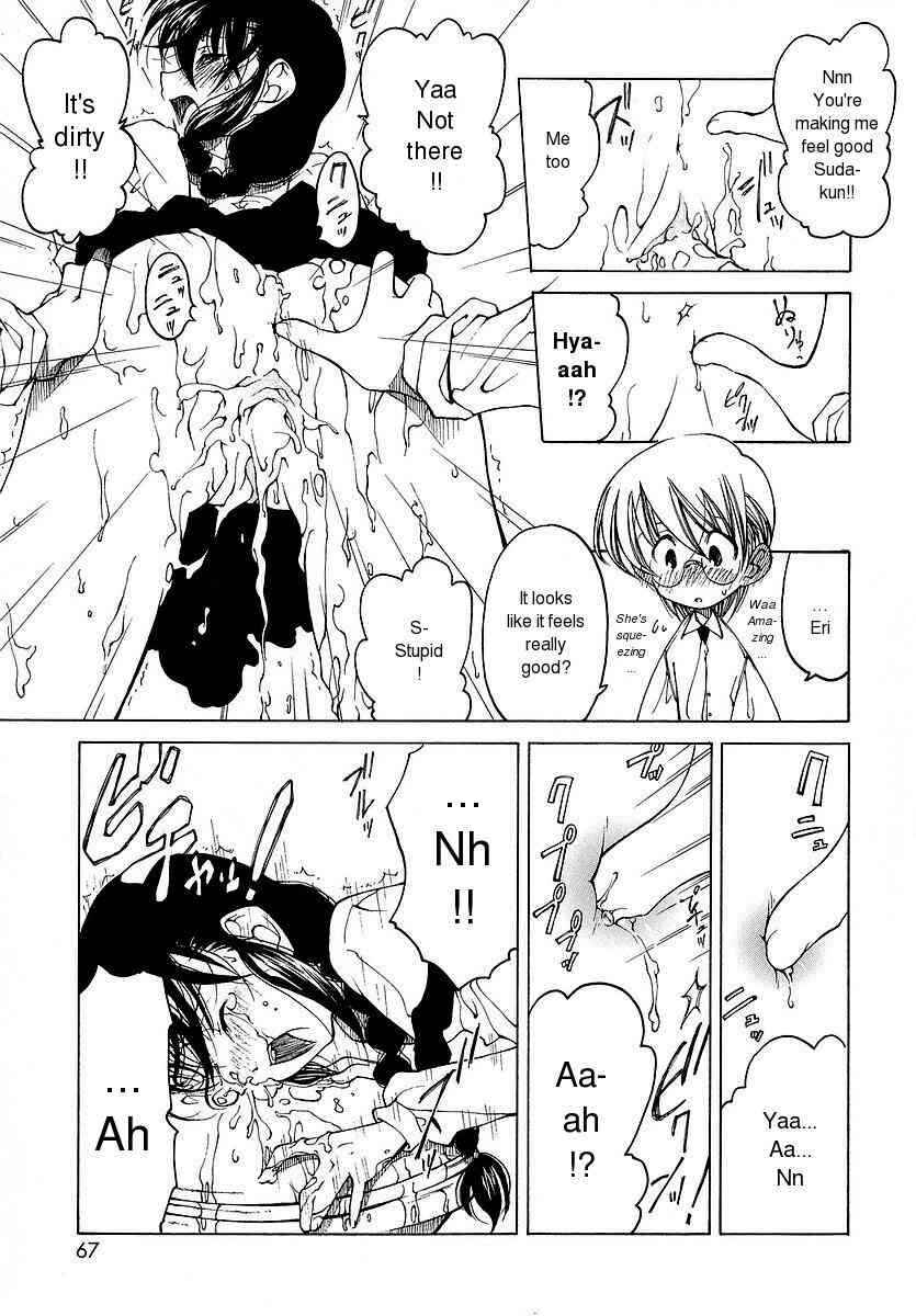 Page 13 Chapter 4 Datte Suki Damono