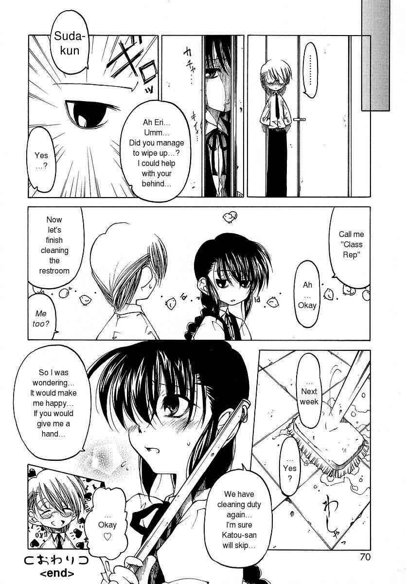 Page 16 Chapter 4 Datte Suki Damono